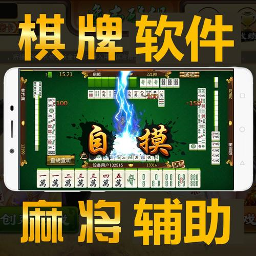 游戏辅助引发的争议_王者免费挂软件下载_手机游戏辅助工具